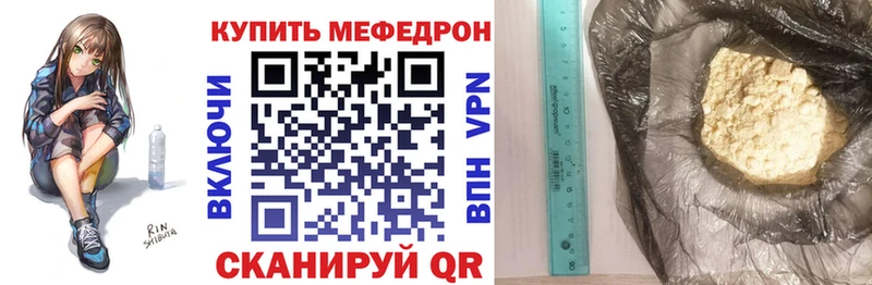 Где купить Пермь Бошки Шишки  Меф мяу мяу  COCAIN  ГАШ 