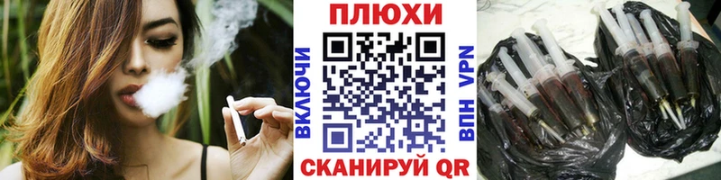 Codein Пермь