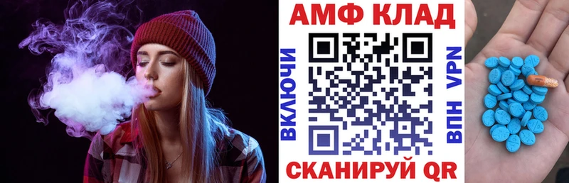 Амфетамин 97%  ссылка на мегу рабочий сайт  Пермь 