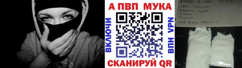 Alfa_PVP СК shop состав Пермь