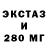 Ecstasy MDMA Olga Zaushitsyna