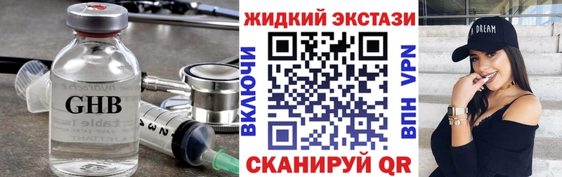 Бутират бутандиол  маркетплейс состав  Пермь 