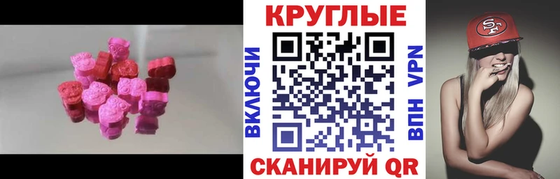 мега tor  Пермь  Ecstasy XTC  дарнет шоп 
