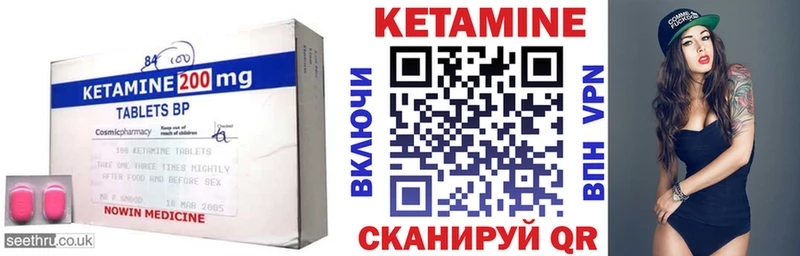 где купить наркоту  Пермь  Кетамин ketamine 