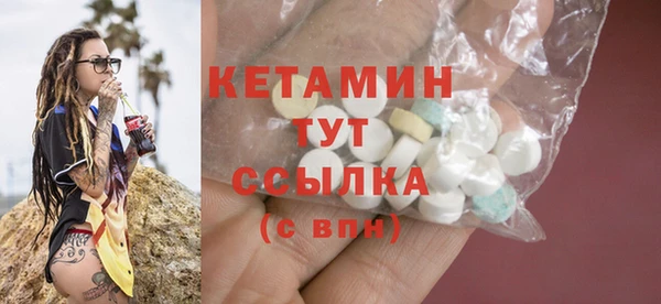 прущая мука Лиски