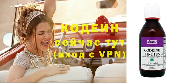 прущие грибы Лихославль