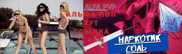 МДМА Мурманск