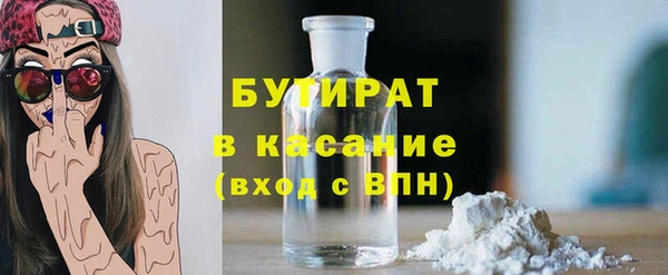 прущая мука Лиски