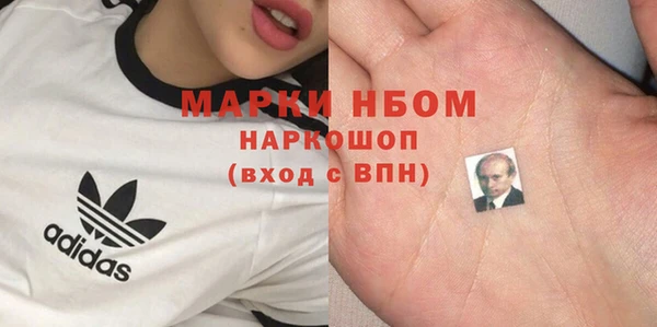 марки nbome Липки