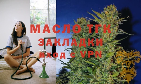 прущая мука Лиски
