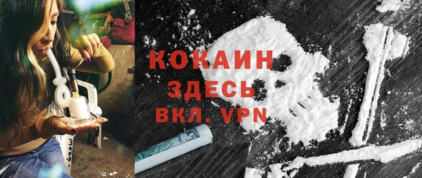 прущая мука Лиски