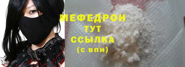 прущие грибы Лихославль