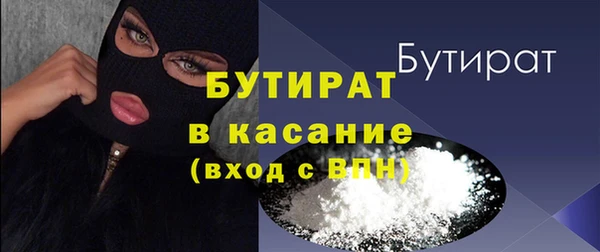 прущие грибы Лихославль