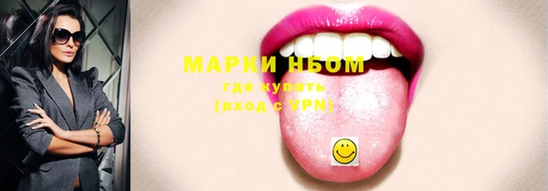 прущие грибы Лихославль