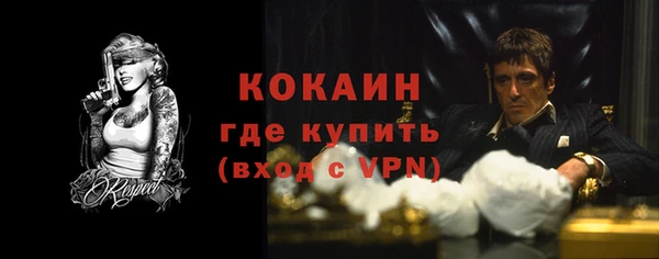 прущая мука Лиски