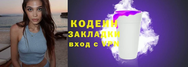 МДМА Мурманск