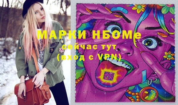 прущие грибы Лихославль