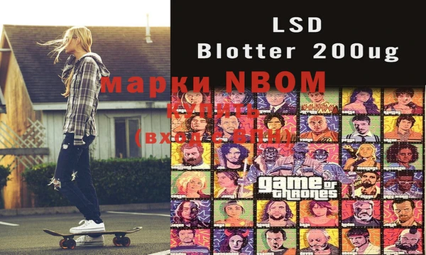 марки nbome Липки