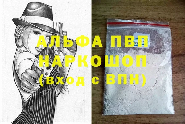 марки nbome Липки