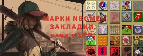 прущие грибы Лихославль