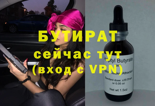 прущие грибы Лихославль