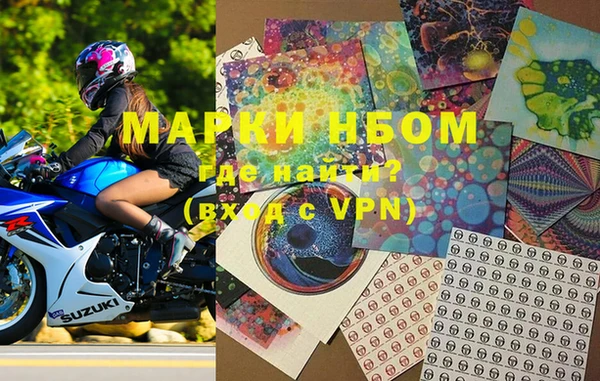 марки nbome Липки