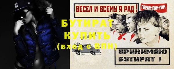 прущие грибы Лихославль