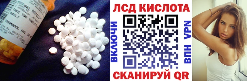 LSD-25 экстази ecstasy  магазин  наркотиков  Пермь 