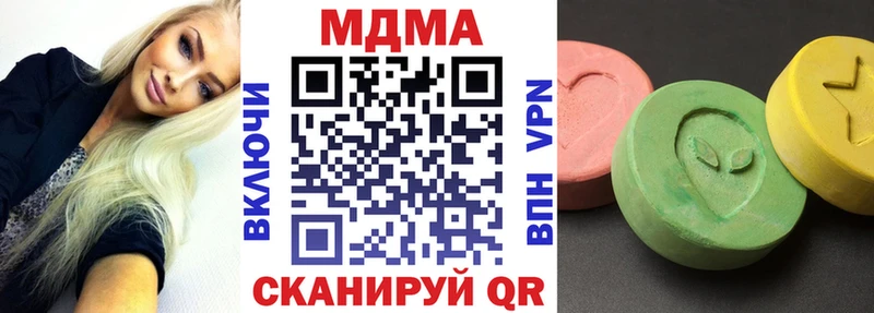 как найти   Пермь  MDMA кристаллы 
