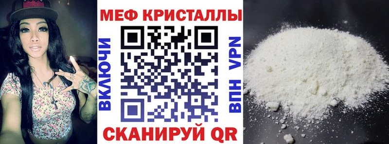 где можно купить Пермь МЯУ-МЯУ VHQ