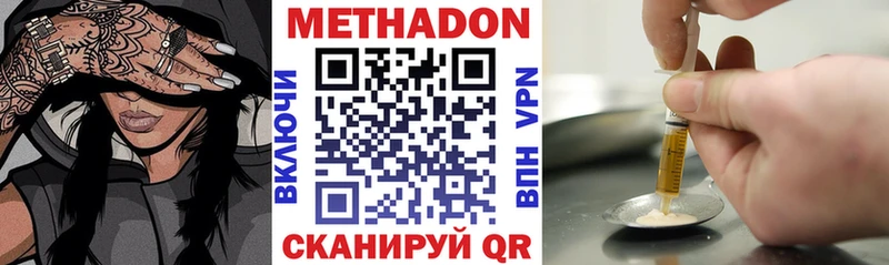 мега сайт  Пермь  Метадон мёд  купить наркоту 