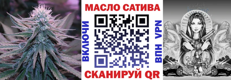 ТГК вейп с тгк  закладка  Пермь 